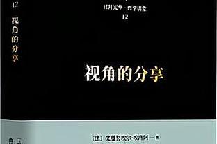 队记：活塞想要补充前锋深度 但对爵士前锋科林斯不是太感兴趣